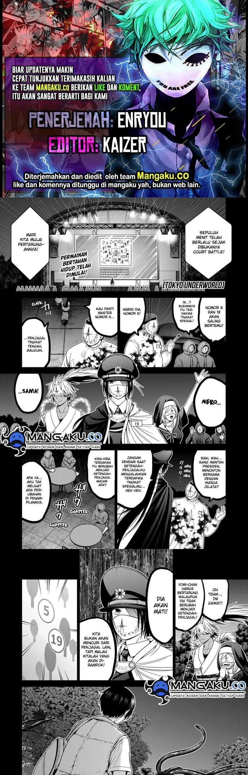 The Lazy Swordmaster Chapter 95 - halaman 1