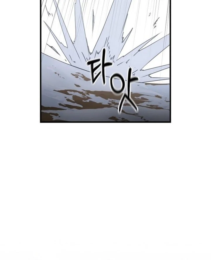 The Lazy Swordmaster Chapter 95 - halaman 19
