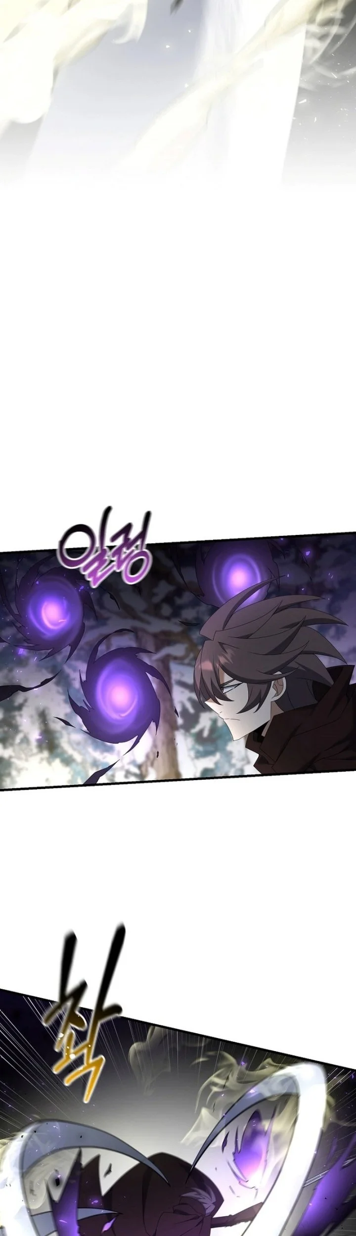 The Lazy Swordmaster Chapter 95 - halaman 21