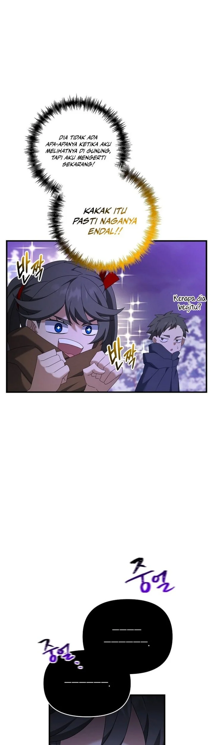 The Lazy Swordmaster Chapter 95 - halaman 45