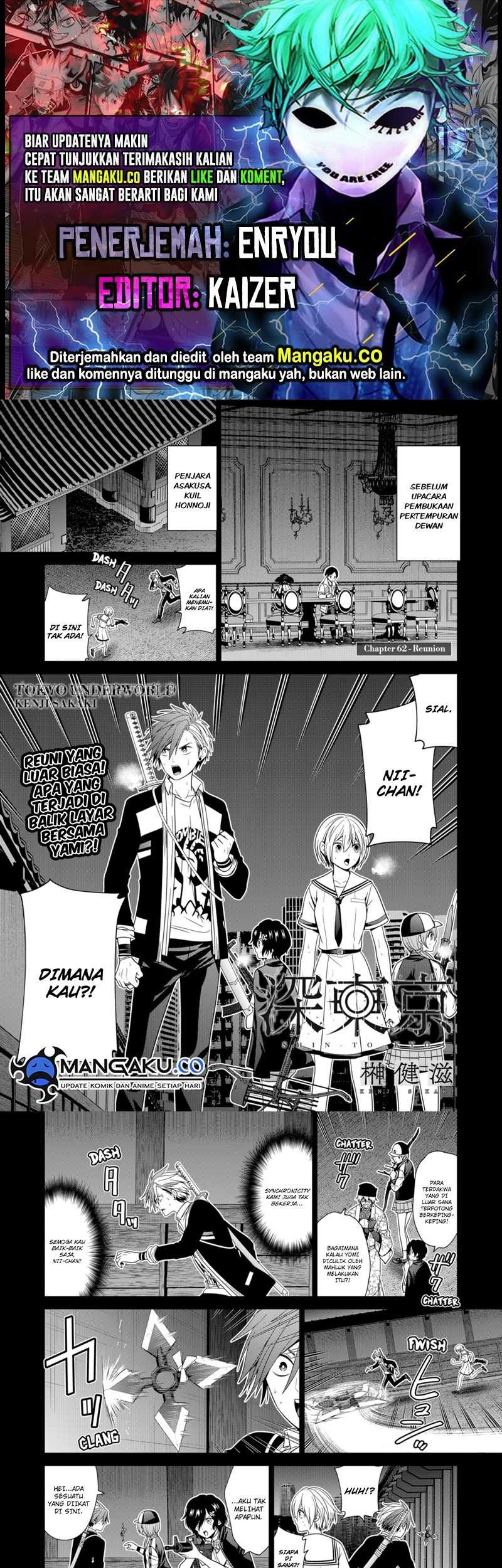 The Lazy Swordmaster Chapter 96 - halaman 1