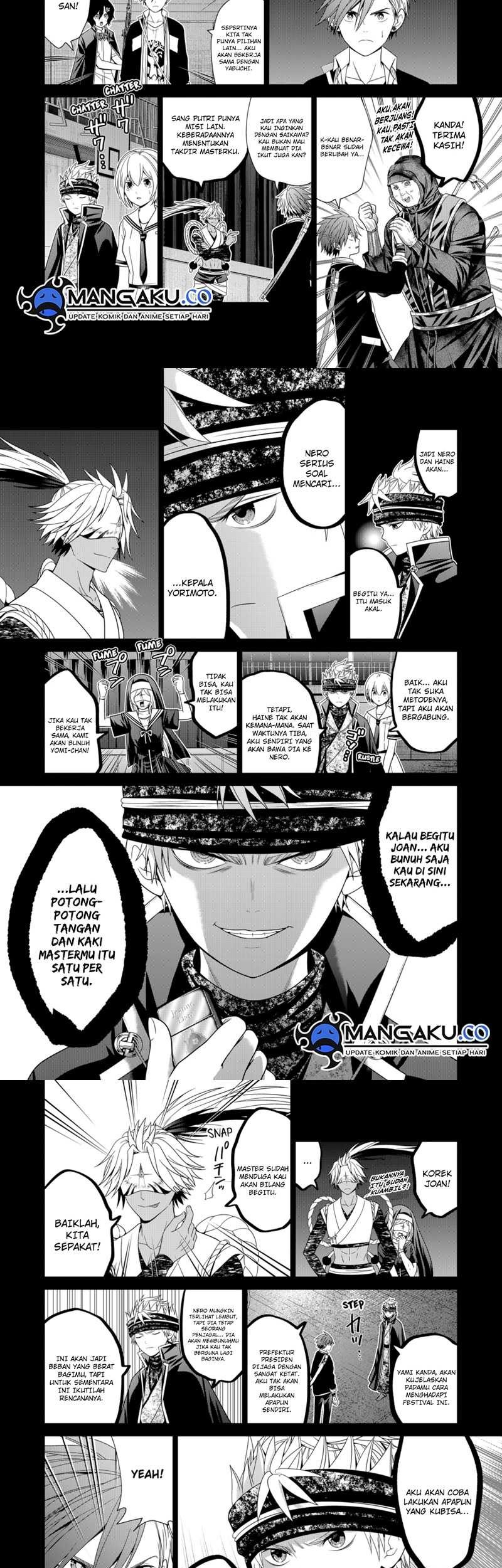 The Lazy Swordmaster Chapter 96 - halaman 11