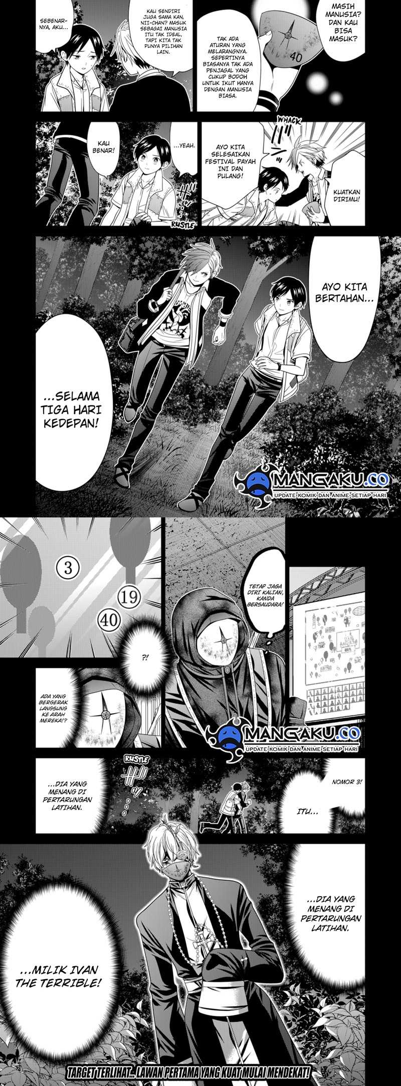 The Lazy Swordmaster Chapter 96 - halaman 13