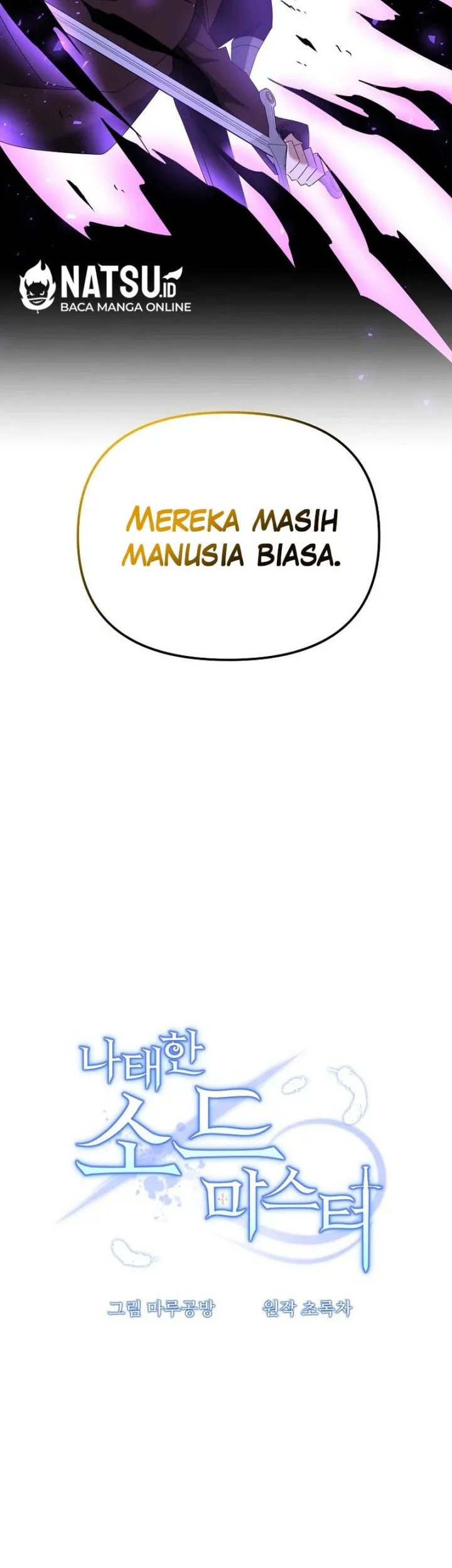 The Lazy Swordmaster Chapter 96 - halaman 18