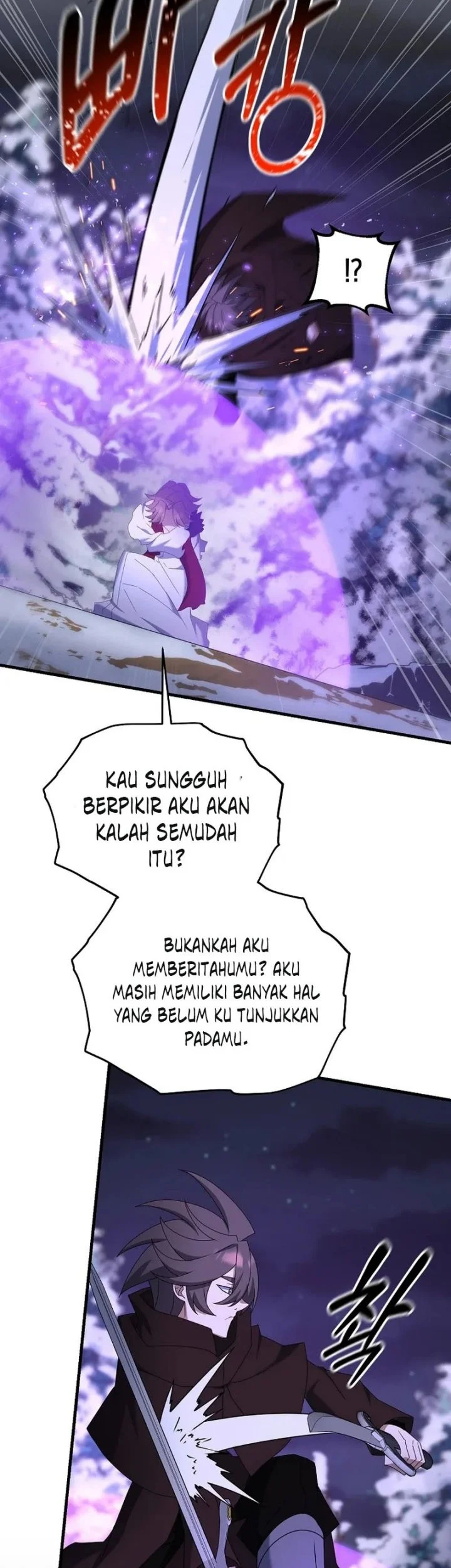 The Lazy Swordmaster Chapter 96 - halaman 27
