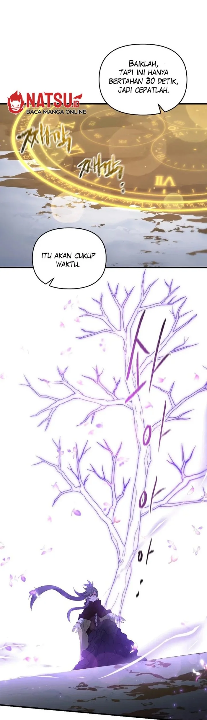 The Lazy Swordmaster Chapter 96 - halaman 44