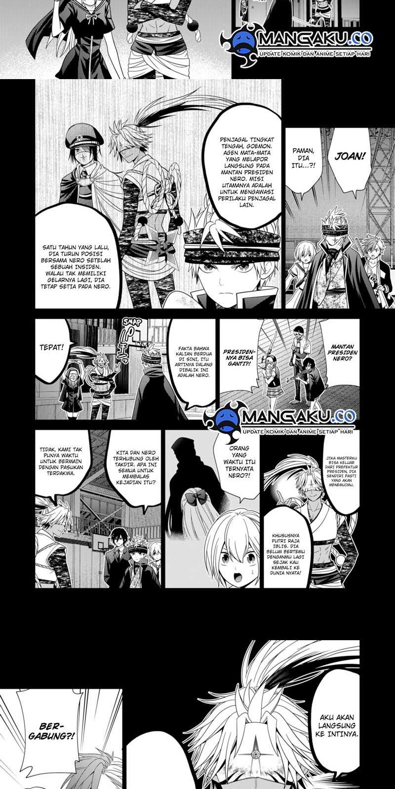 The Lazy Swordmaster Chapter 96 - halaman 6