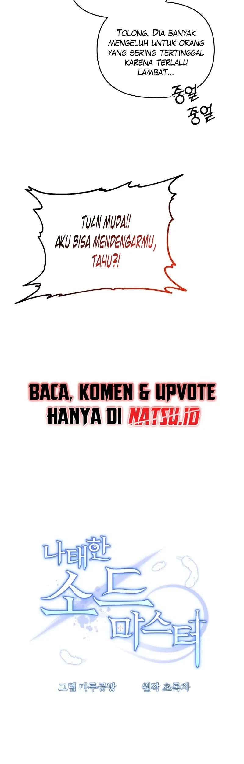 The Lazy Swordmaster Chapter 97 - halaman 18