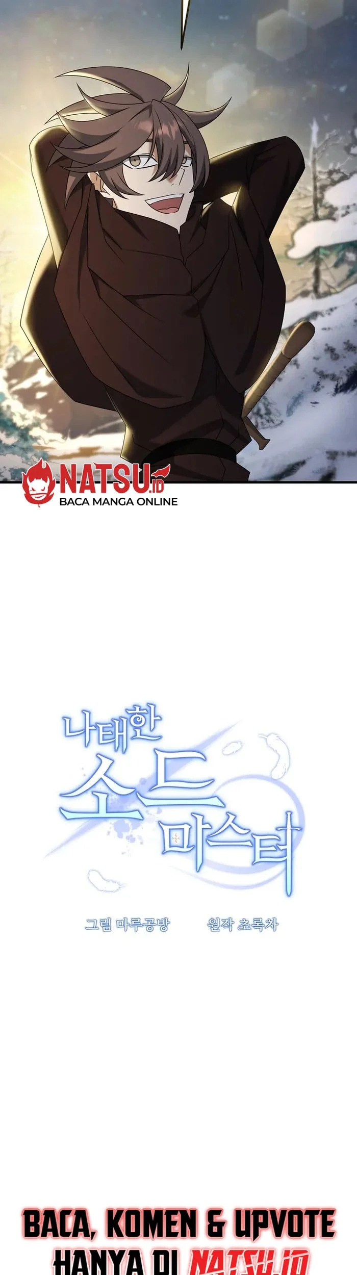 The Lazy Swordmaster Chapter 98 - halaman 17