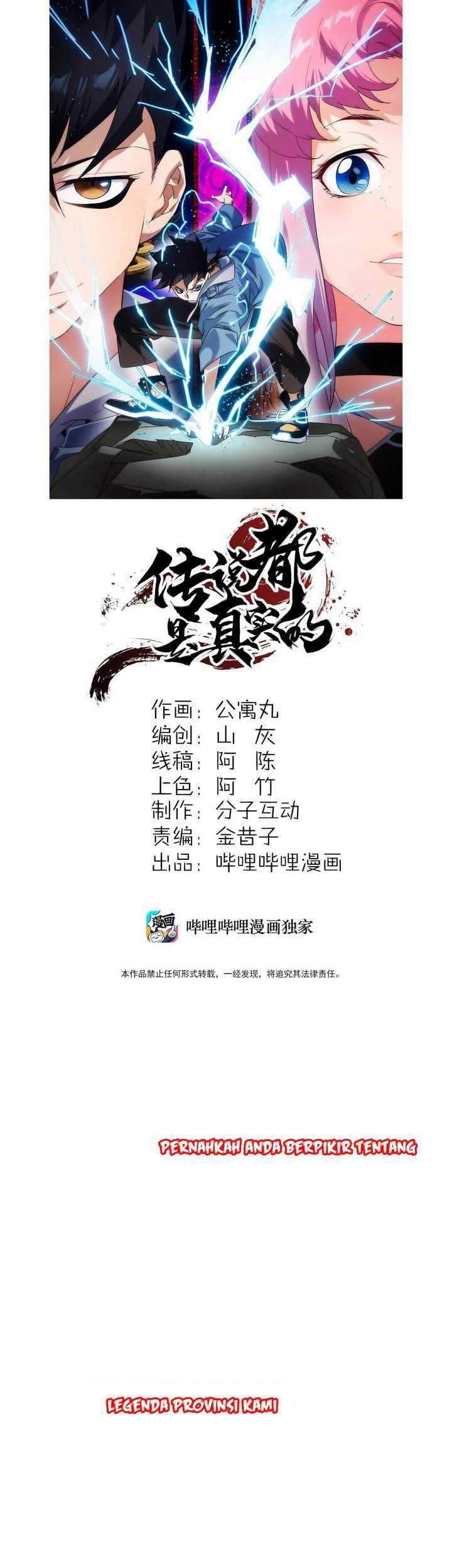 The legend are true Chapter 1 - halaman 2