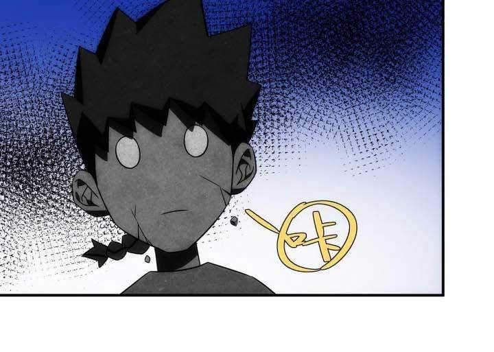 The legend are true Chapter 4 - halaman 14