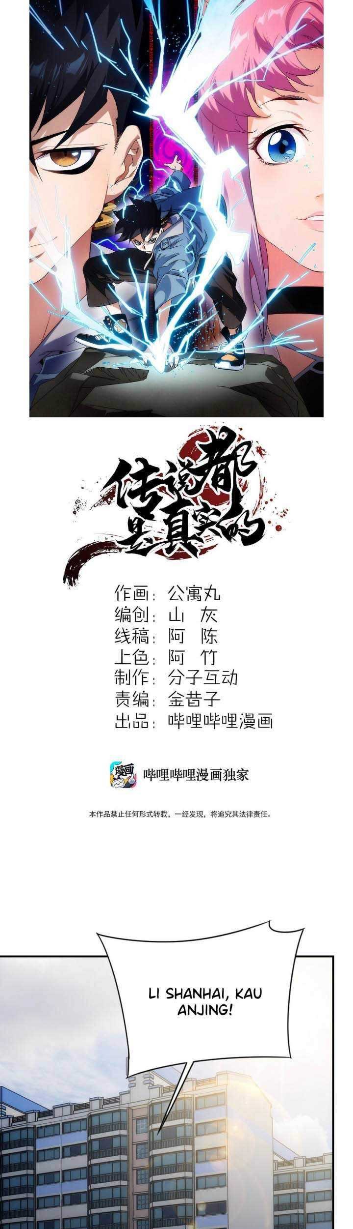 The legend are true Chapter 6 - halaman 2