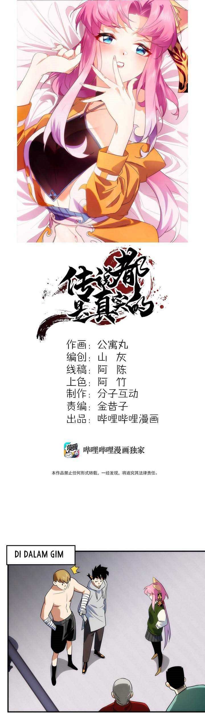 The legend are true Chapter 8 - halaman 2