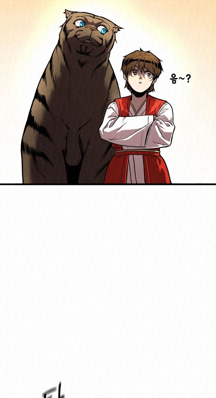The Legend of Black Fox Master of Mount Kunlun’s Sword Chapter 1 - halaman 30