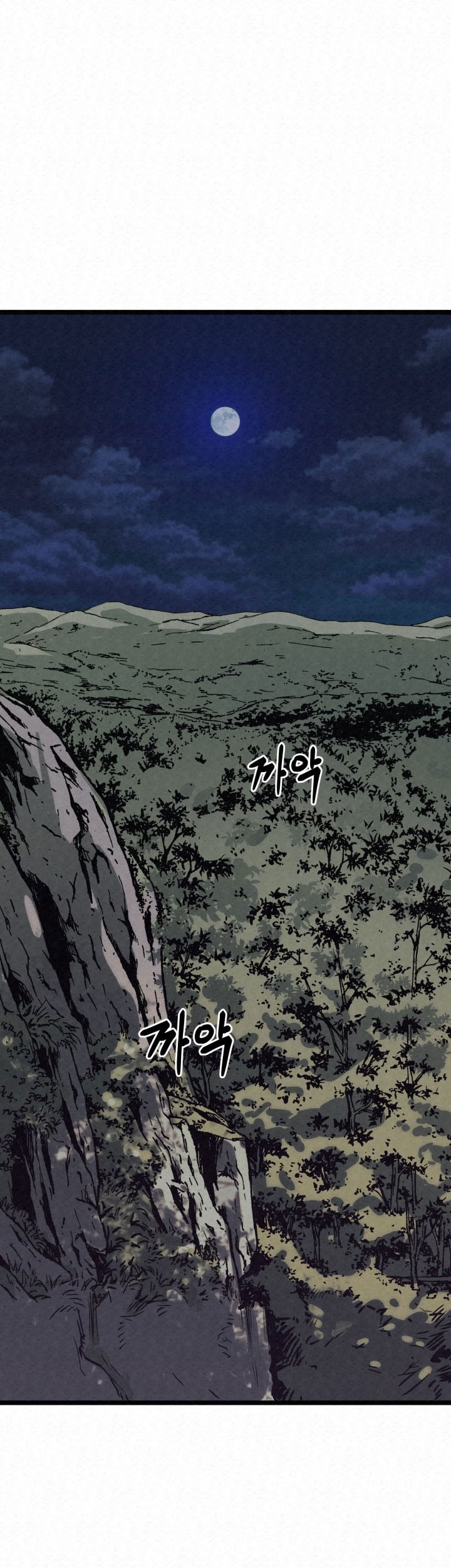 The Legend of Black Fox Master of Mount Kunlun’s Sword Chapter 1 - halaman 89