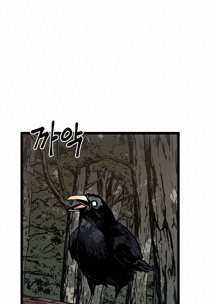The Legend of Black Fox Master of Mount Kunlun’s Sword Chapter 1 - halaman 90