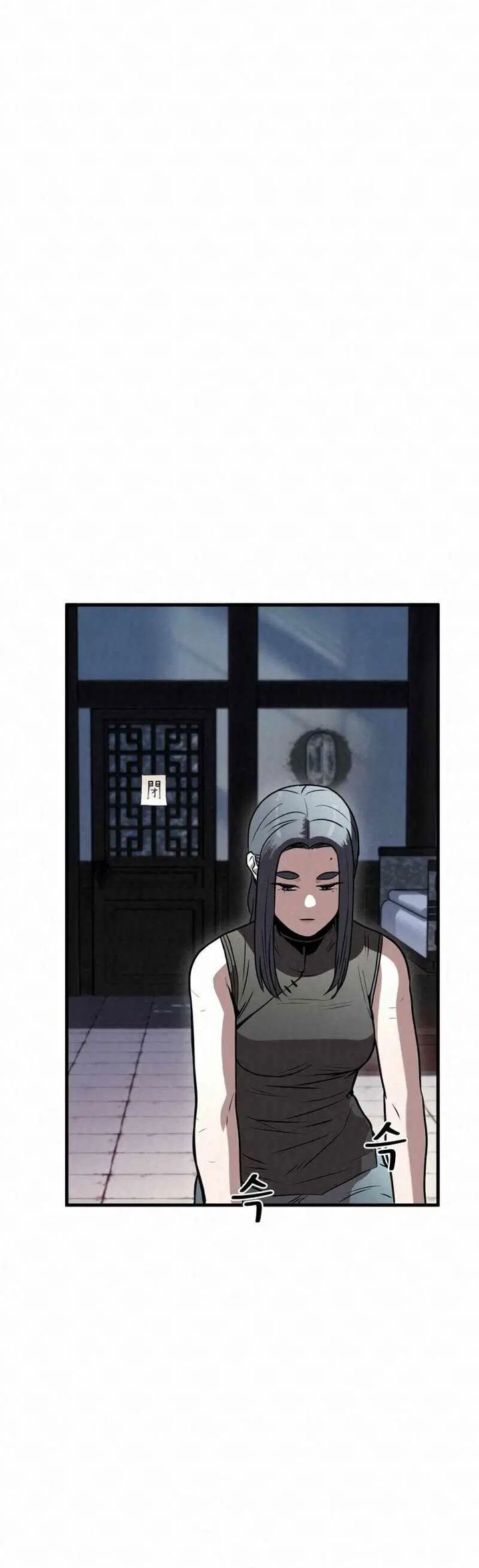 The Legend of Black Fox Master of Mount Kunlun’s Sword Chapter 10 - halaman 16