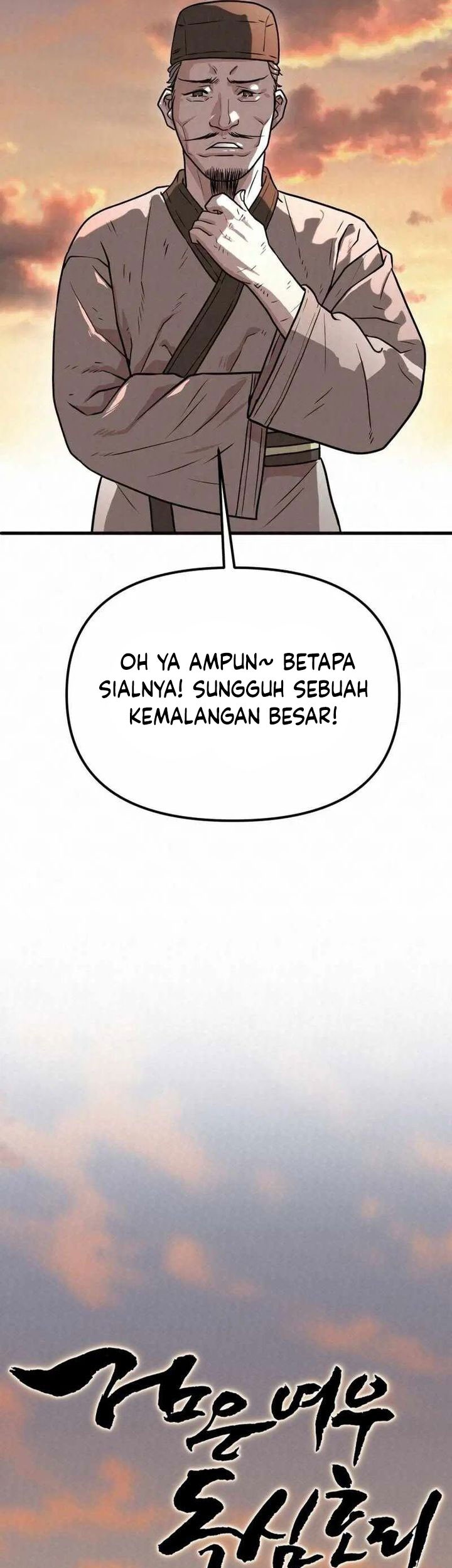 The Legend of Black Fox Master of Mount Kunlun’s Sword Chapter 10 - halaman 3