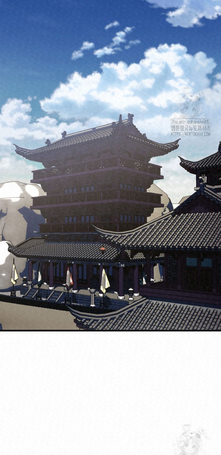 The Legend of Black Fox Master of Mount Kunlun’s Sword Chapter 18 - halaman 18
