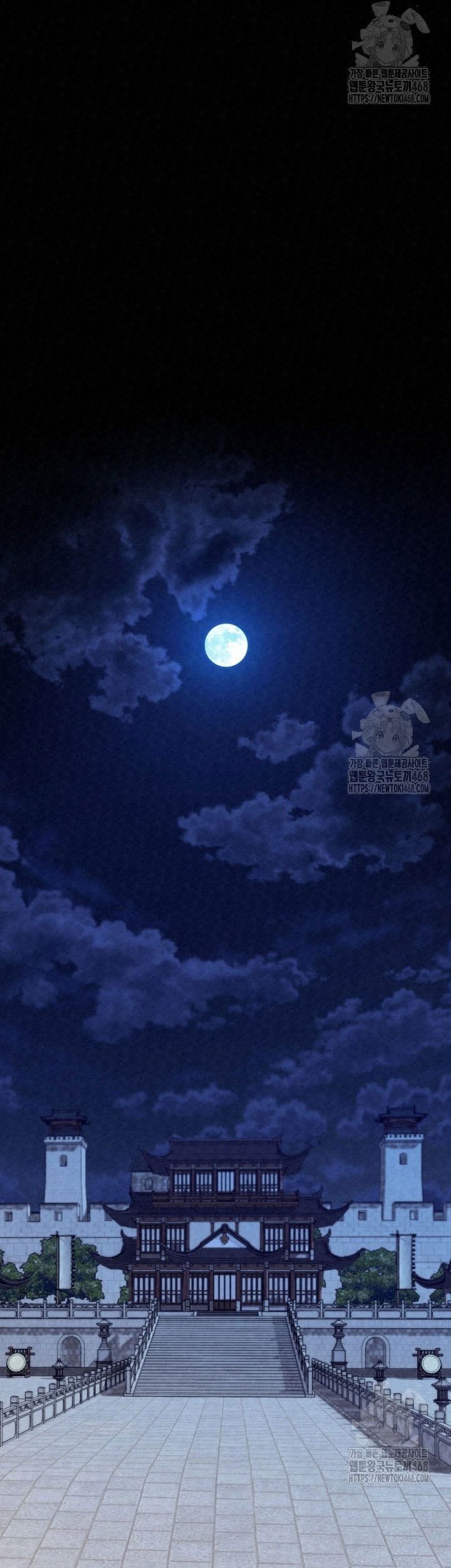 The Legend of Black Fox Master of Mount Kunlun’s Sword Chapter 19 - halaman 41