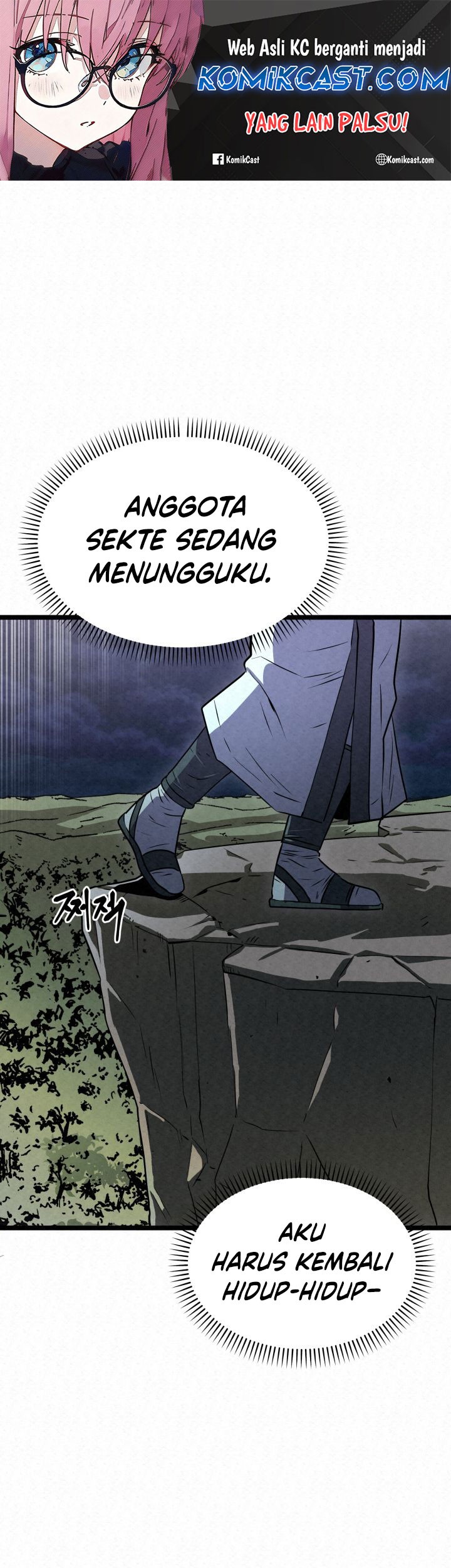 The Legend of Black Fox Master of Mount Kunlun’s Sword Chapter 2 - halaman 1