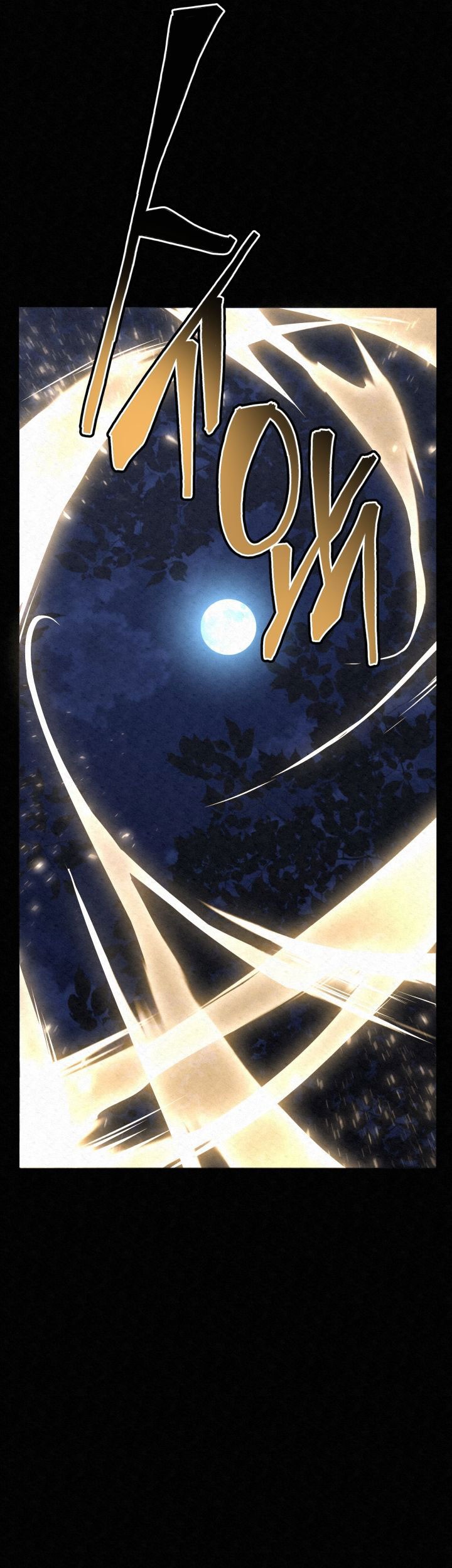 The Legend of Black Fox Master of Mount Kunlun’s Sword Chapter 2 - halaman 67