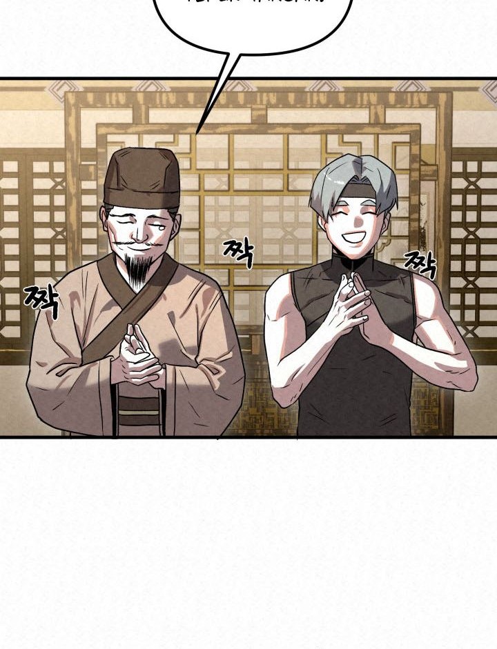 The Legend of Black Fox Master of Mount Kunlun’s Sword Chapter 20 - halaman 20