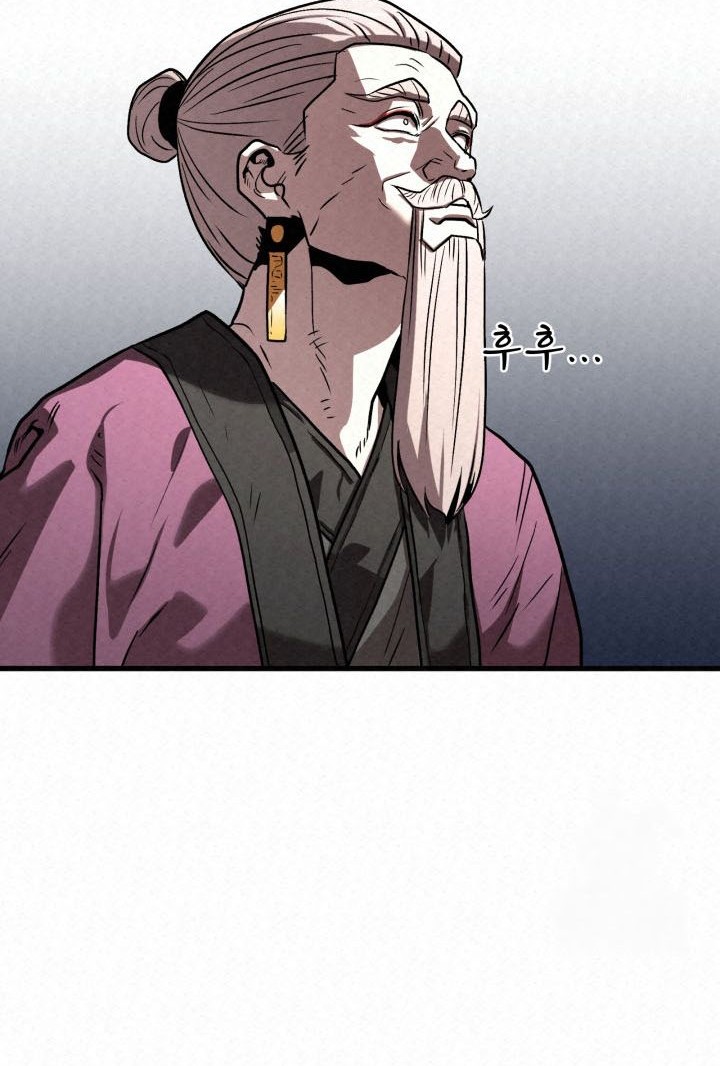 The Legend of Black Fox Master of Mount Kunlun’s Sword Chapter 23 - halaman 12