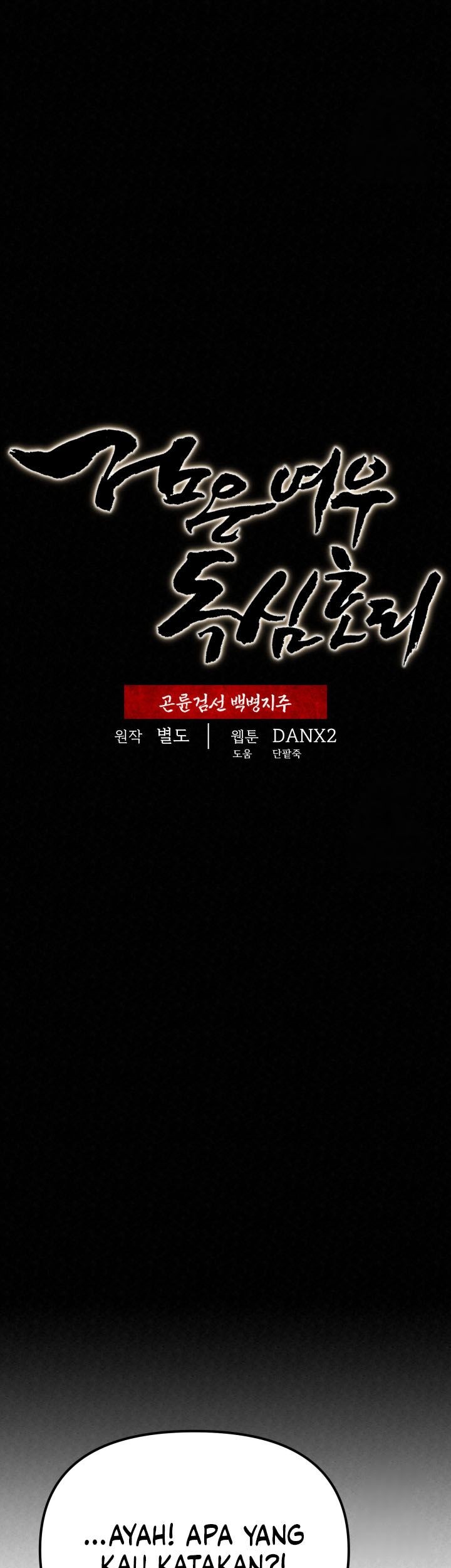 The Legend of Black Fox Master of Mount Kunlun’s Sword Chapter 23 - halaman 3