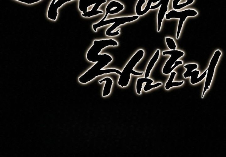 The Legend of Black Fox Master of Mount Kunlun’s Sword Chapter 24 - halaman 9