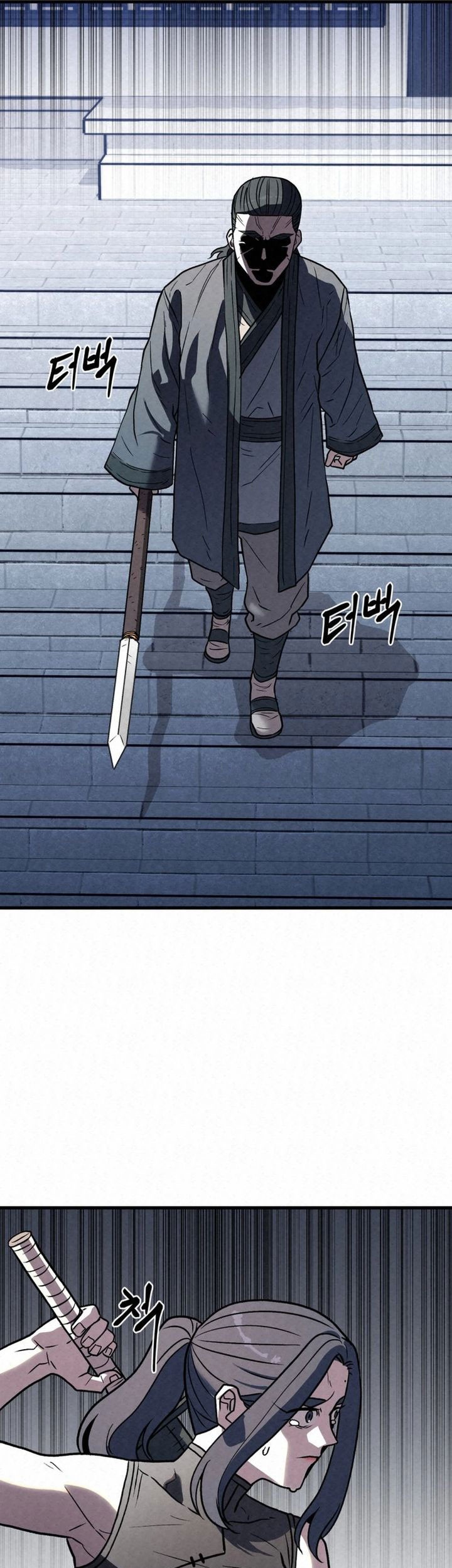 The Legend of Black Fox Master of Mount Kunlun’s Sword Chapter 25 - halaman 11