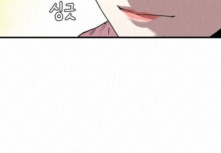 The Legend of Black Fox Master of Mount Kunlun’s Sword Chapter 27 - halaman 18