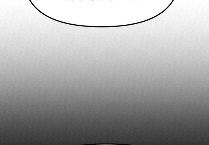 The Legend of Black Fox Master of Mount Kunlun’s Sword Chapter 27 - halaman 32