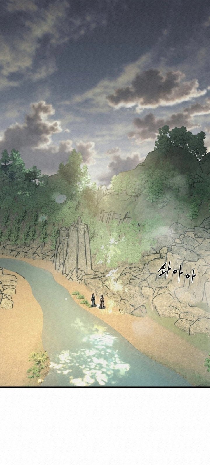 The Legend of Black Fox Master of Mount Kunlun’s Sword Chapter 28 - halaman 20