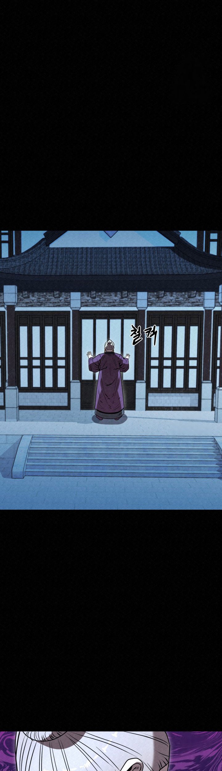 The Legend of Black Fox Master of Mount Kunlun’s Sword Chapter 31 - halaman 19