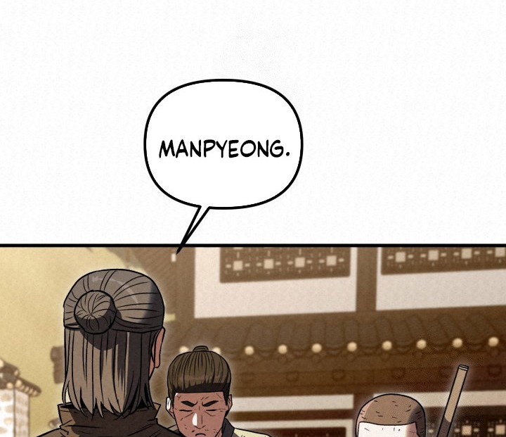 The Legend of Black Fox Master of Mount Kunlun’s Sword Chapter 34 - halaman 28