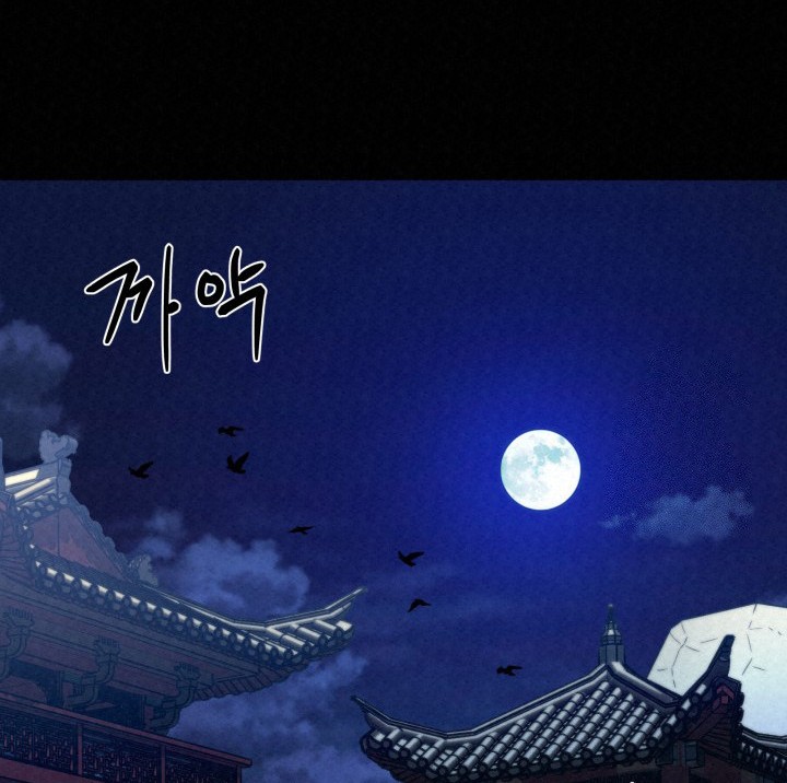 The Legend of Black Fox Master of Mount Kunlun’s Sword Chapter 35 - halaman 46