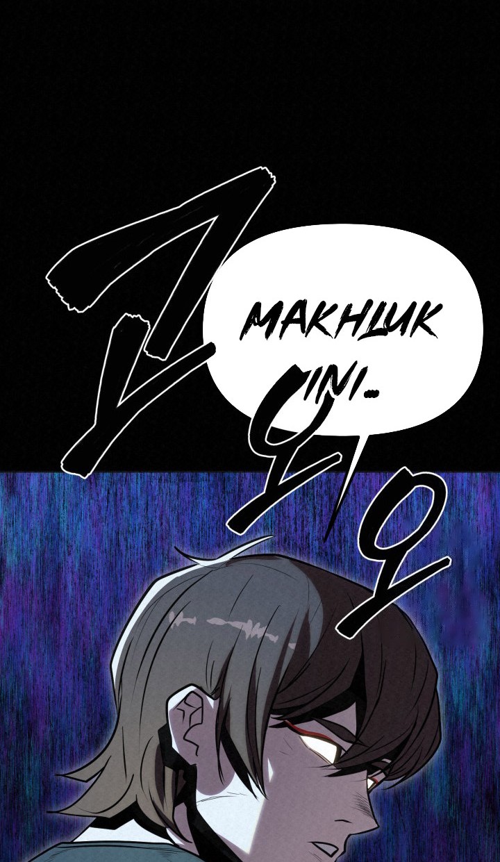 The Legend of Black Fox Master of Mount Kunlun’s Sword Chapter 36 - halaman 78
