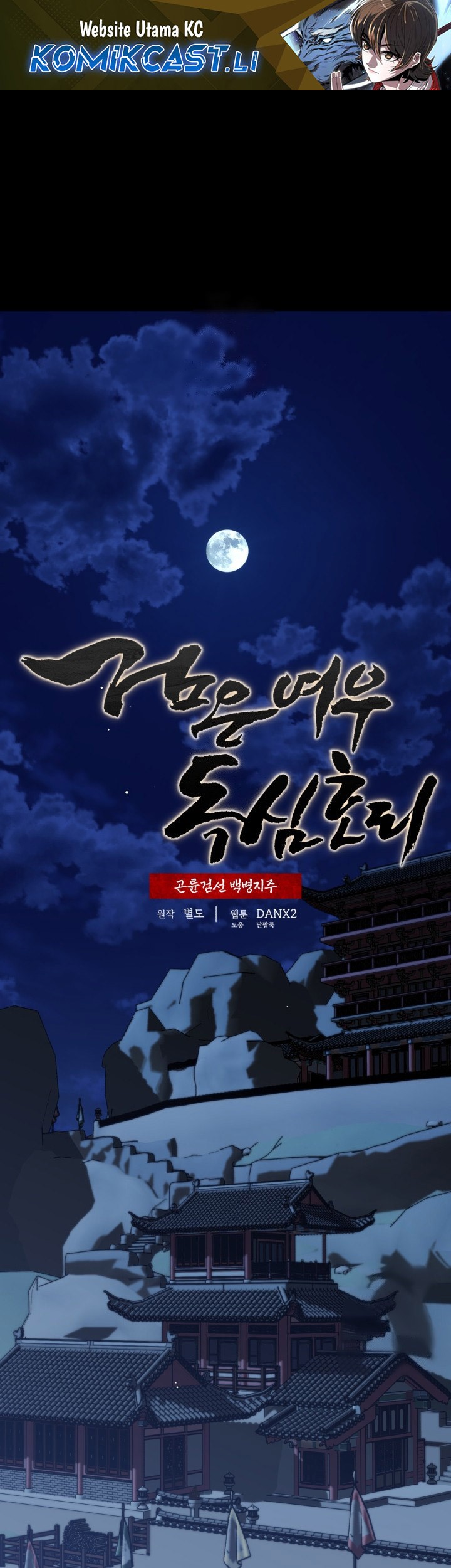 The Legend of Black Fox Master of Mount Kunlun’s Sword Chapter 37 - halaman 1