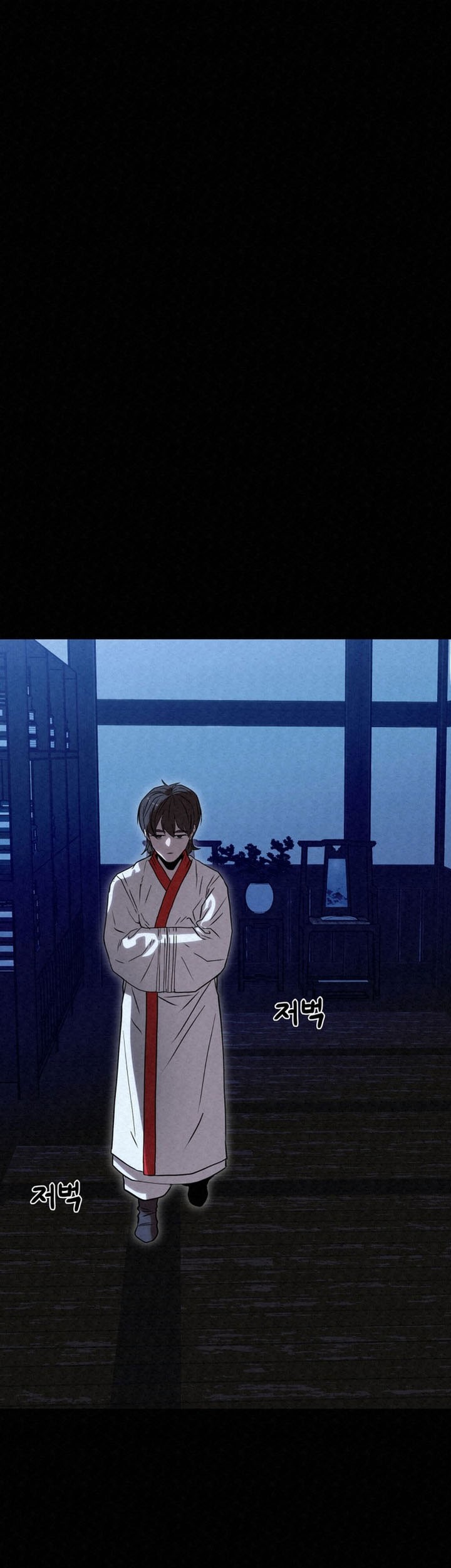 The Legend of Black Fox Master of Mount Kunlun’s Sword Chapter 41 - halaman 17