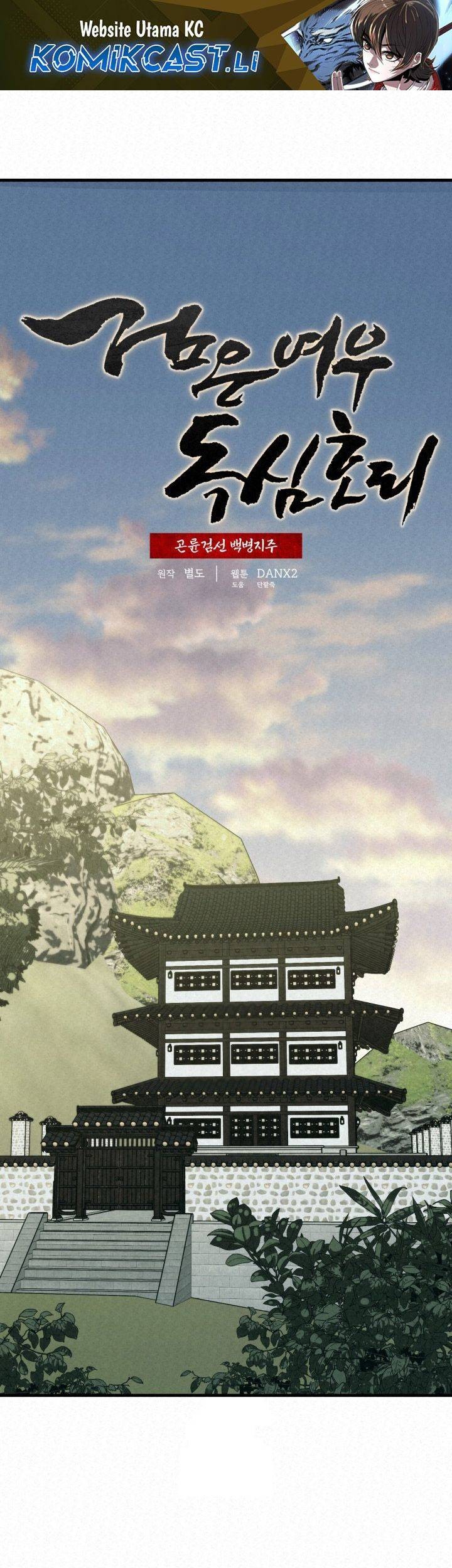 The Legend of Black Fox Master of Mount Kunlun’s Sword Chapter 43 - halaman 1