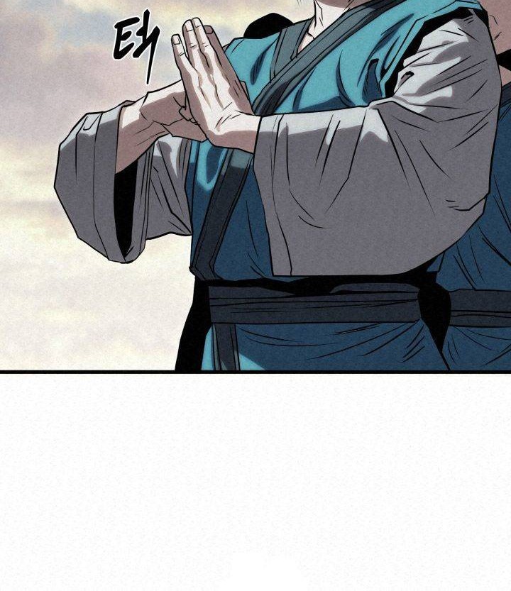 The Legend of Black Fox Master of Mount Kunlun’s Sword Chapter 43 - halaman 12