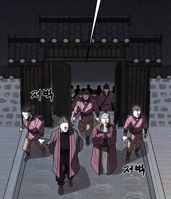 The Legend of Black Fox Master of Mount Kunlun’s Sword Chapter 44 - halaman 52