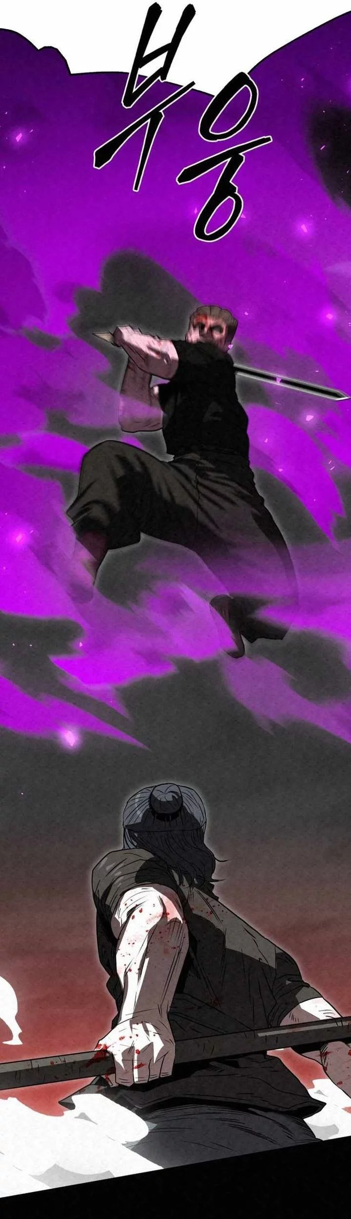 The Legend of Black Fox Master of Mount Kunlun’s Sword Chapter 47 - halaman 25