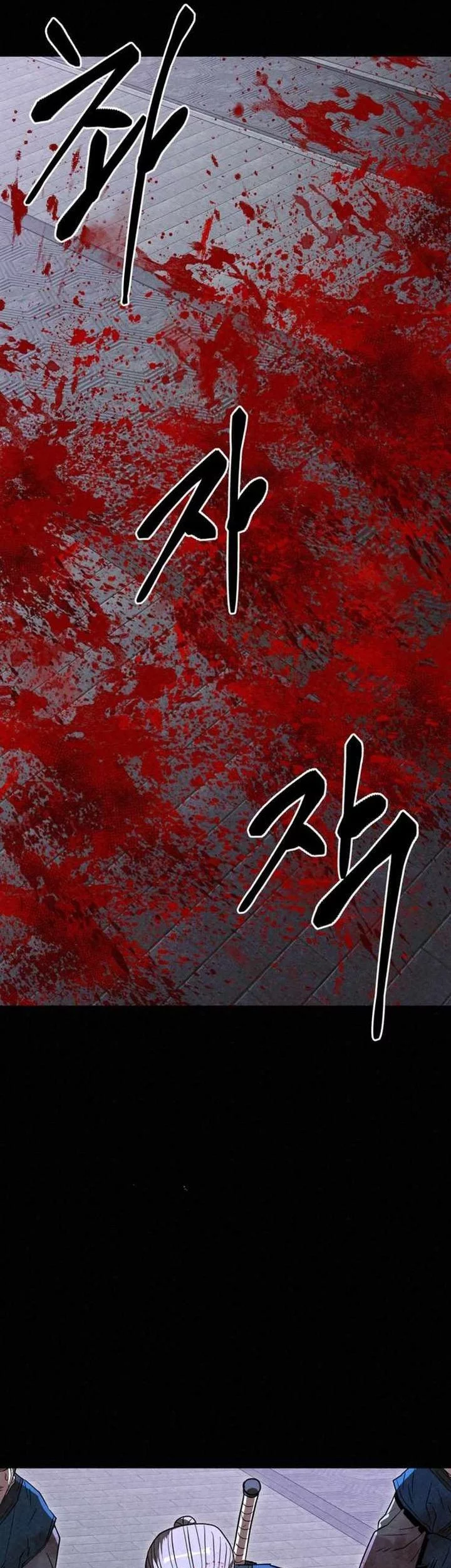 The Legend of Black Fox Master of Mount Kunlun’s Sword Chapter 50 - halaman 53
