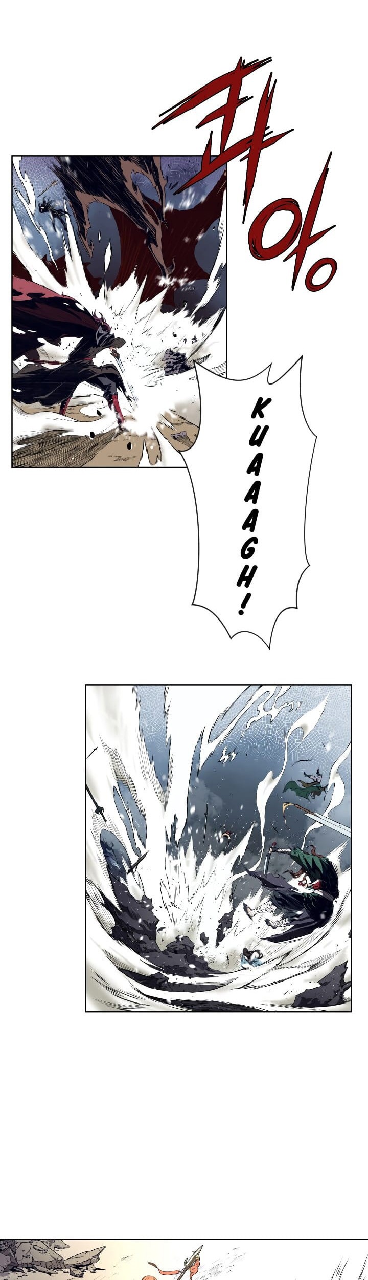 The Legend Of Mir: The Gold Armor Chapter 0 - halaman 3