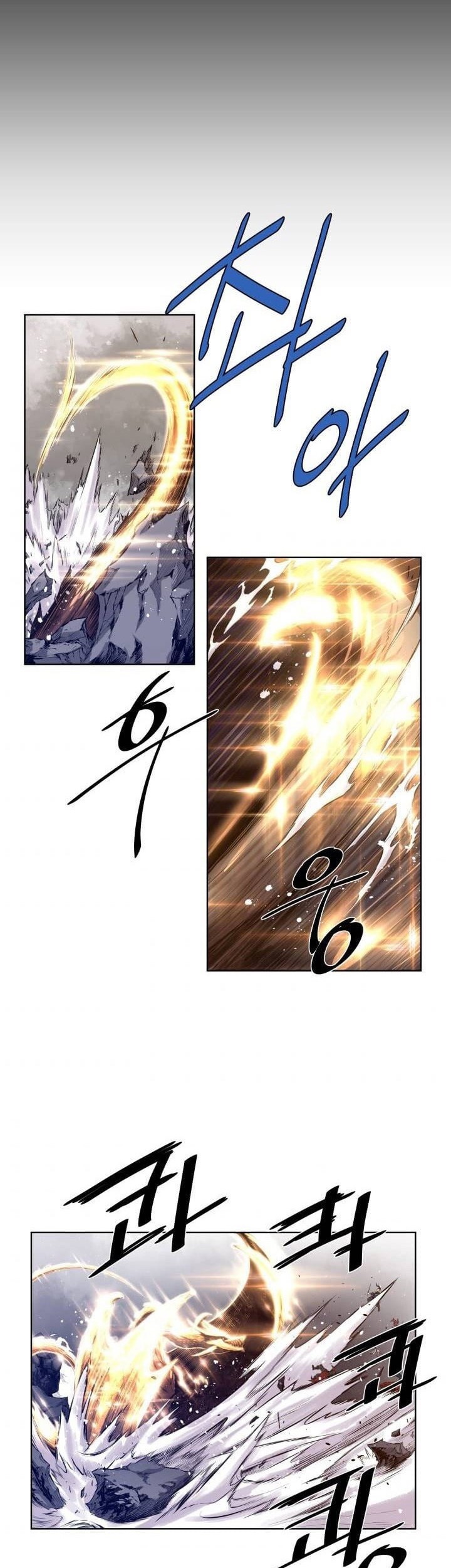The Legend Of Mir: The Gold Armor Chapter 1 - halaman 22