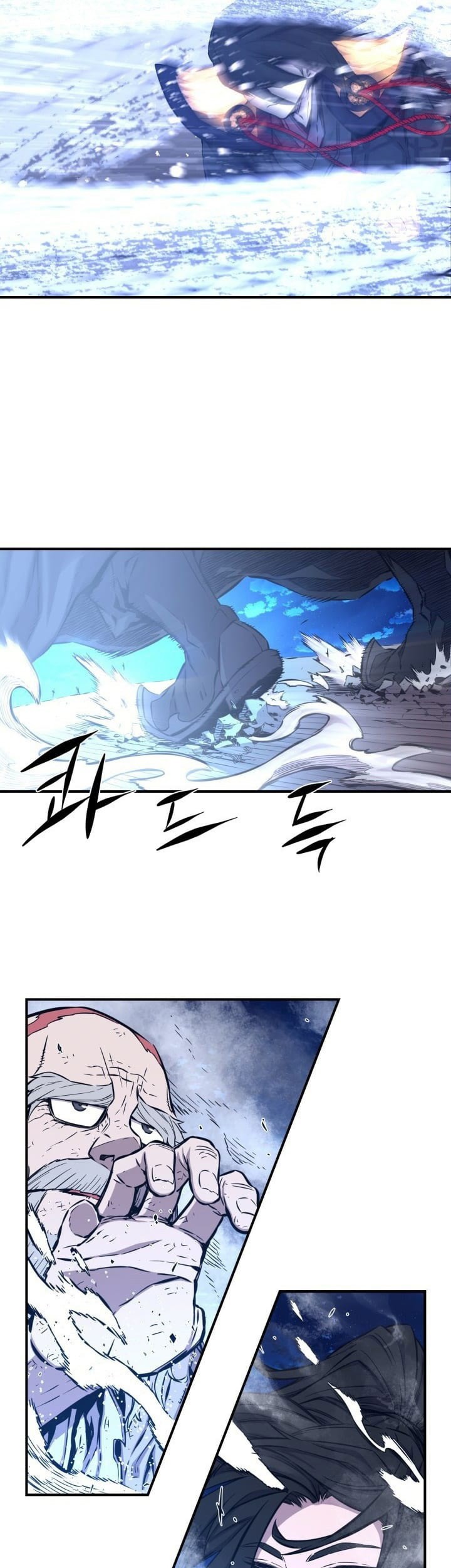 The Legend Of Mir: The Gold Armor Chapter 10 - halaman 23