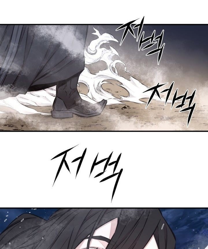 The Legend Of Mir: The Gold Armor Chapter 11 - halaman 13