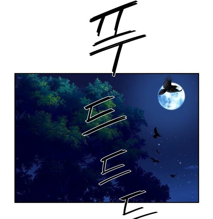 The Legend Of Mir: The Gold Armor Chapter 14 - halaman 31